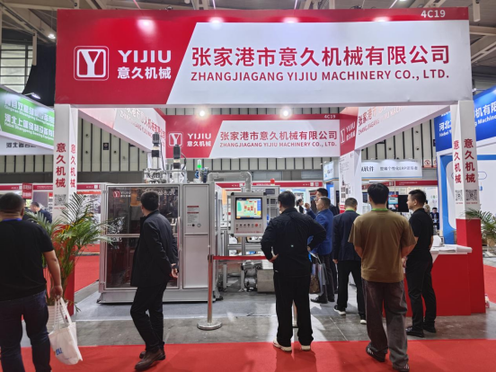 第六屆中(zhong)國國際(ji)塑料(liao)展圓(yuan)滿收(shou)官(guan)，期(qi)待下次(ci)相聚